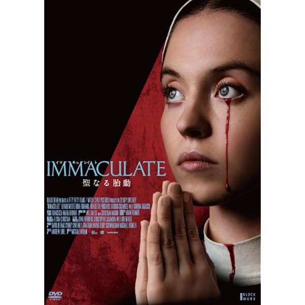 Amazon.co.jp: ダーク・アンド・ウィケッド[Blu-ray] : マリン